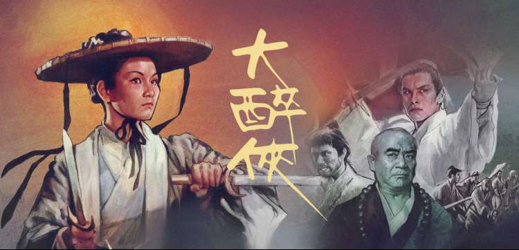 巨人族的新娘 樱花落瓣与契约红绳特写