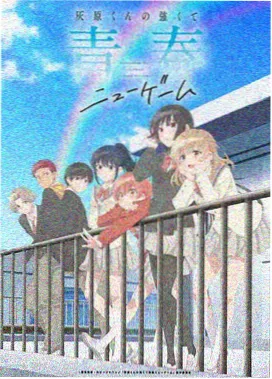 巨人族的新娘 第03话 巨木村落日常场景