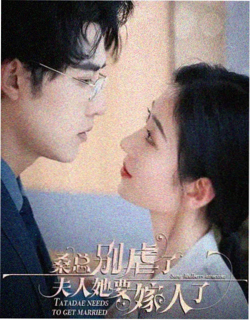 巨人族的新娘 分集信息密度与情绪曲线对照图