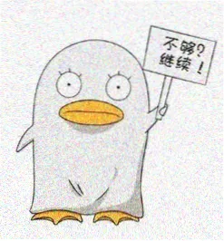 留言读者 深夜补番人 头像